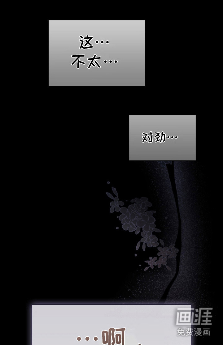 玛利亚的宴会第10话图