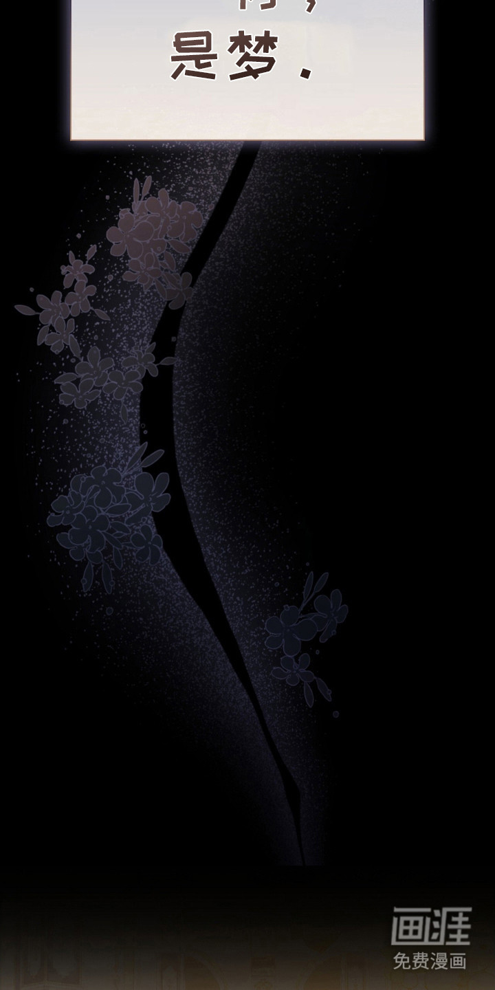 玛利亚的宴会第10话图