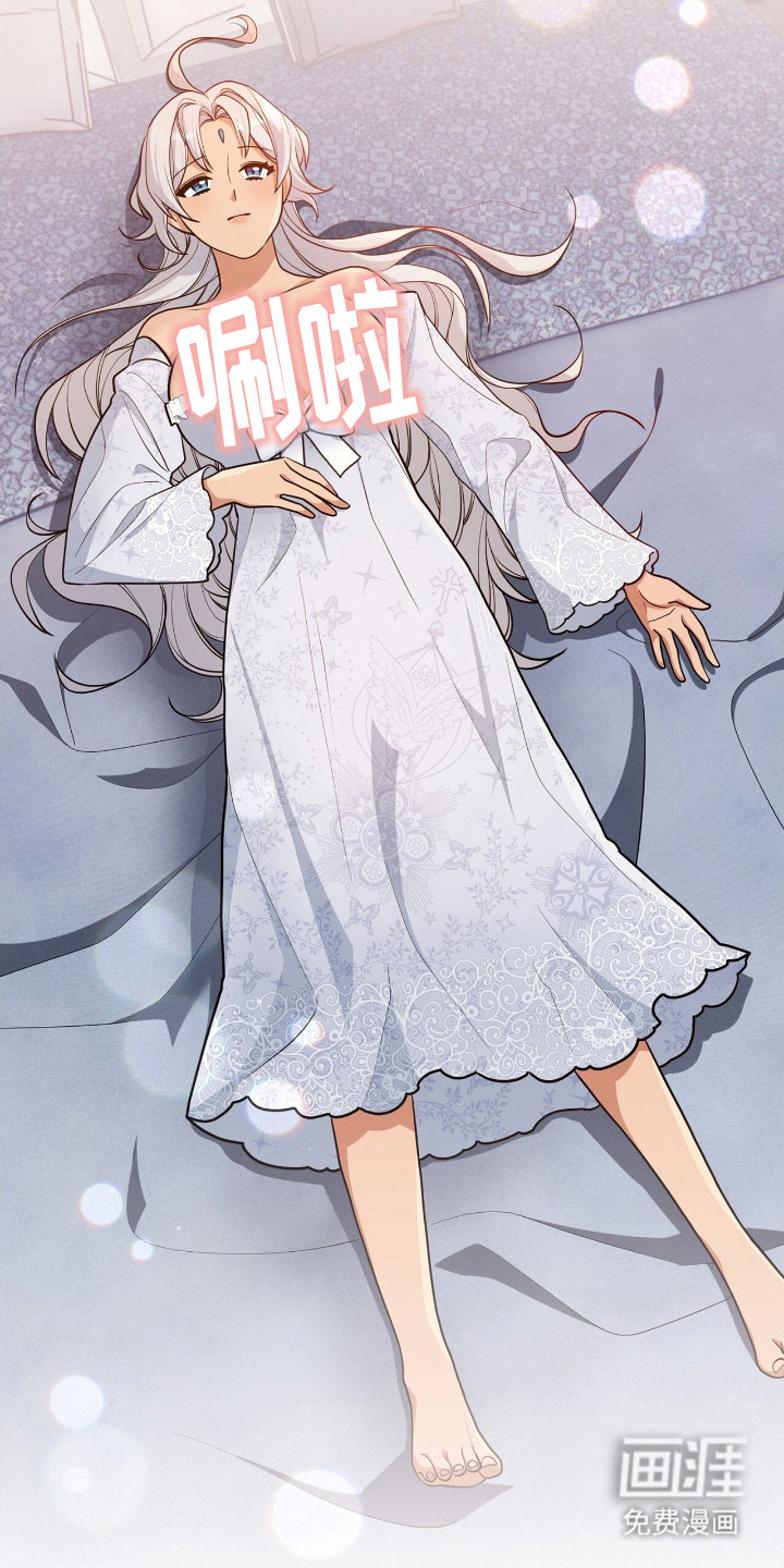 玛利亚的宴会第13话图