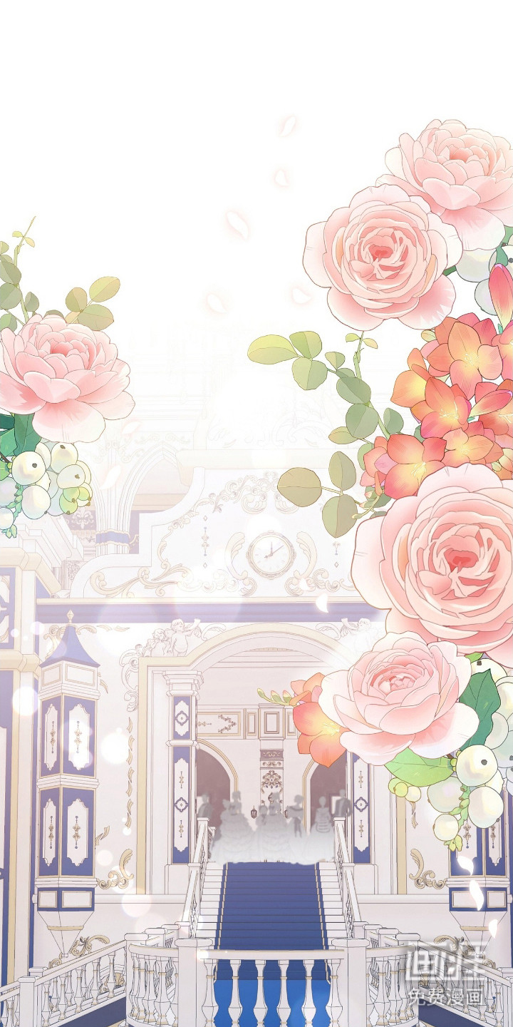 玛利亚的宴会第4话图