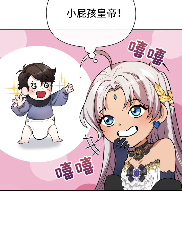 玛利亚的宴会第4话图