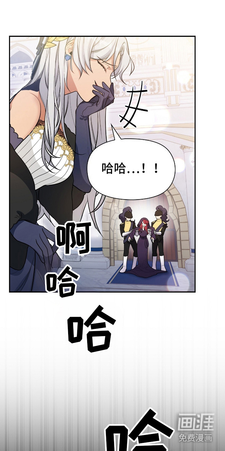 玛利亚的宴会第5话图