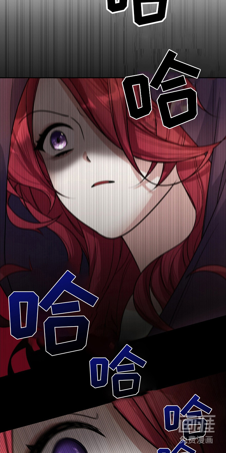 玛利亚的宴会第5话图