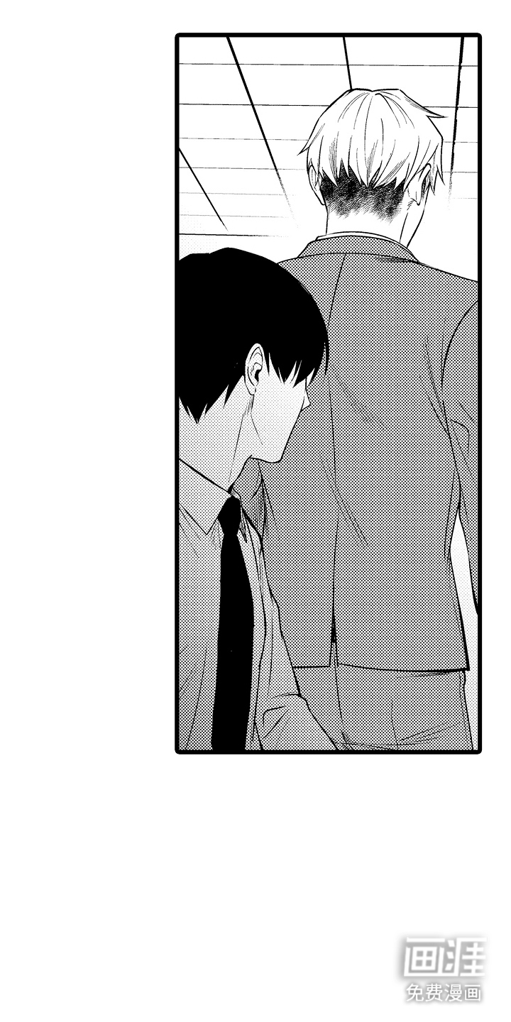 明明我才是进攻方第17话图