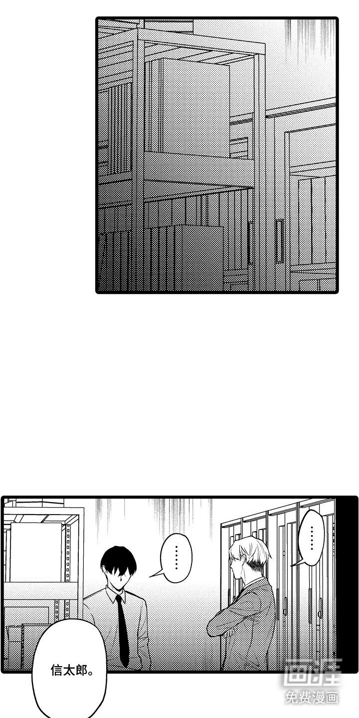 明明我才是进攻方第18话图