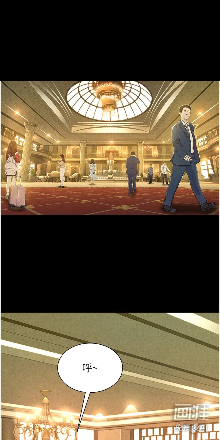 萌鬼酒店第20话图