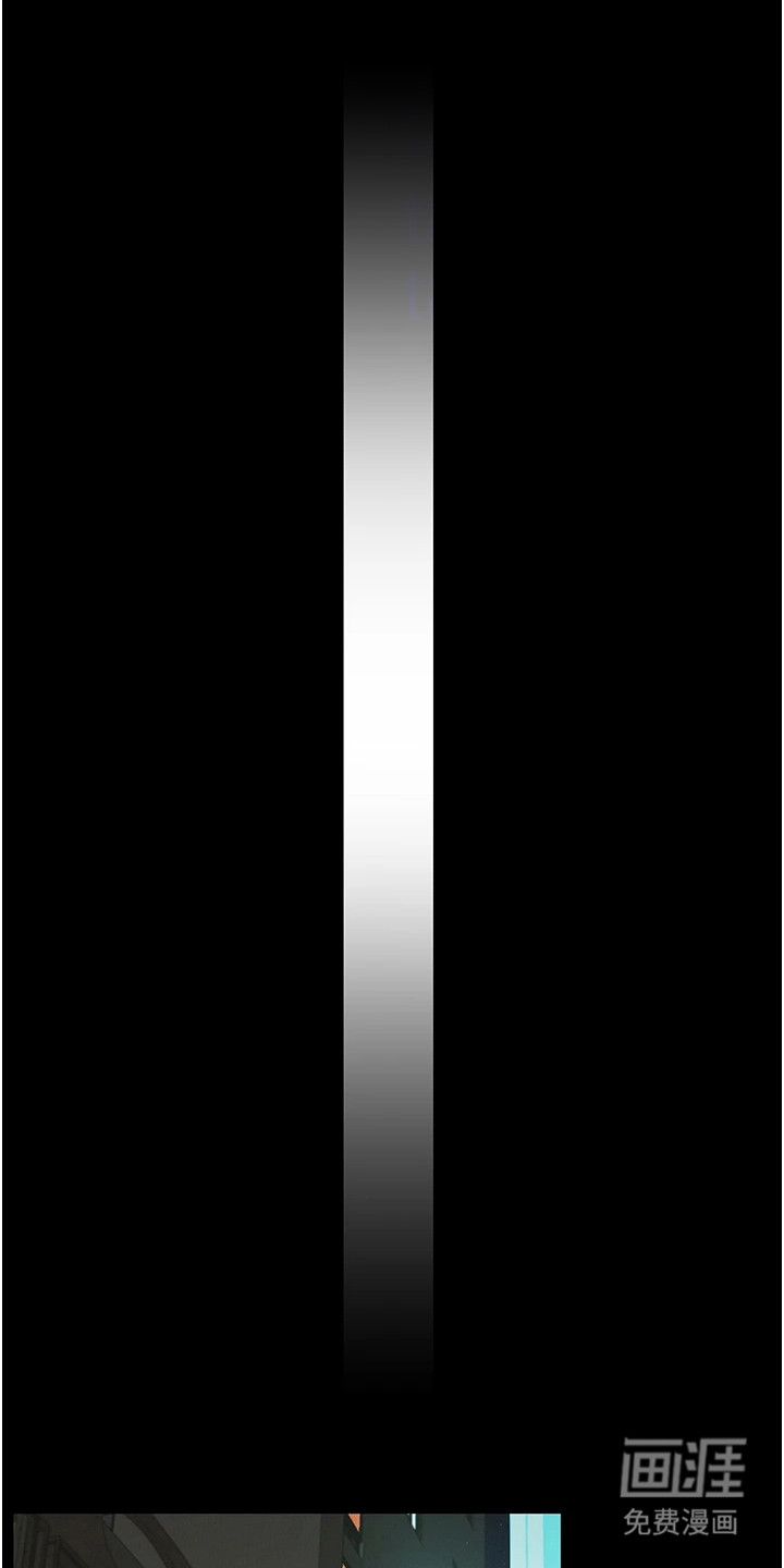 萌鬼酒店第7话图