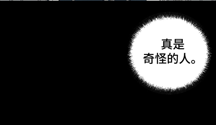 陌生的朋友第12话图