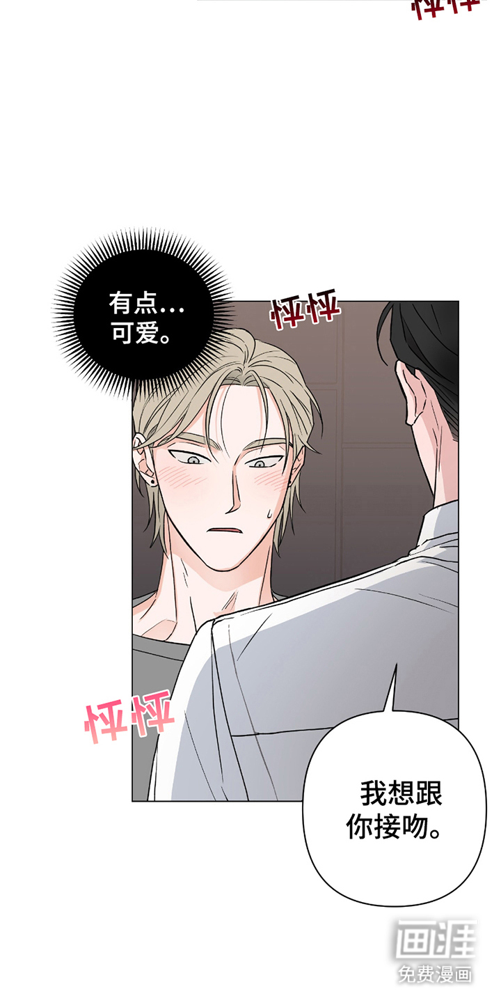 陌生的朋友第4话图