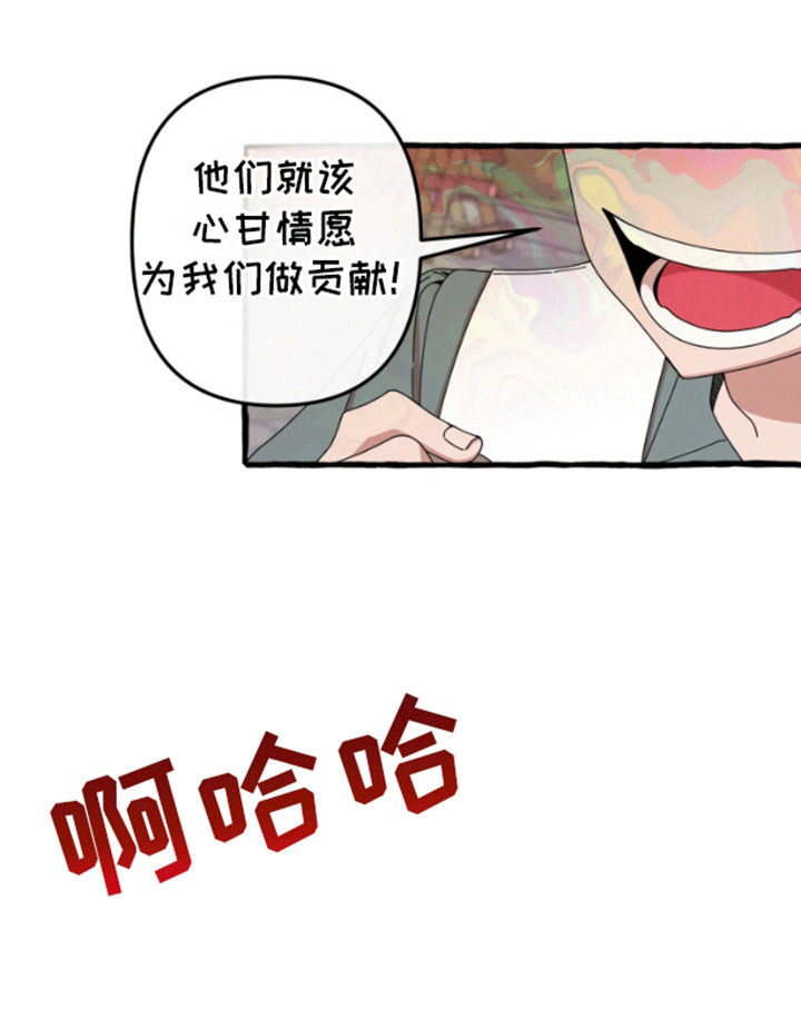 美人鱼的憧憬第1话图