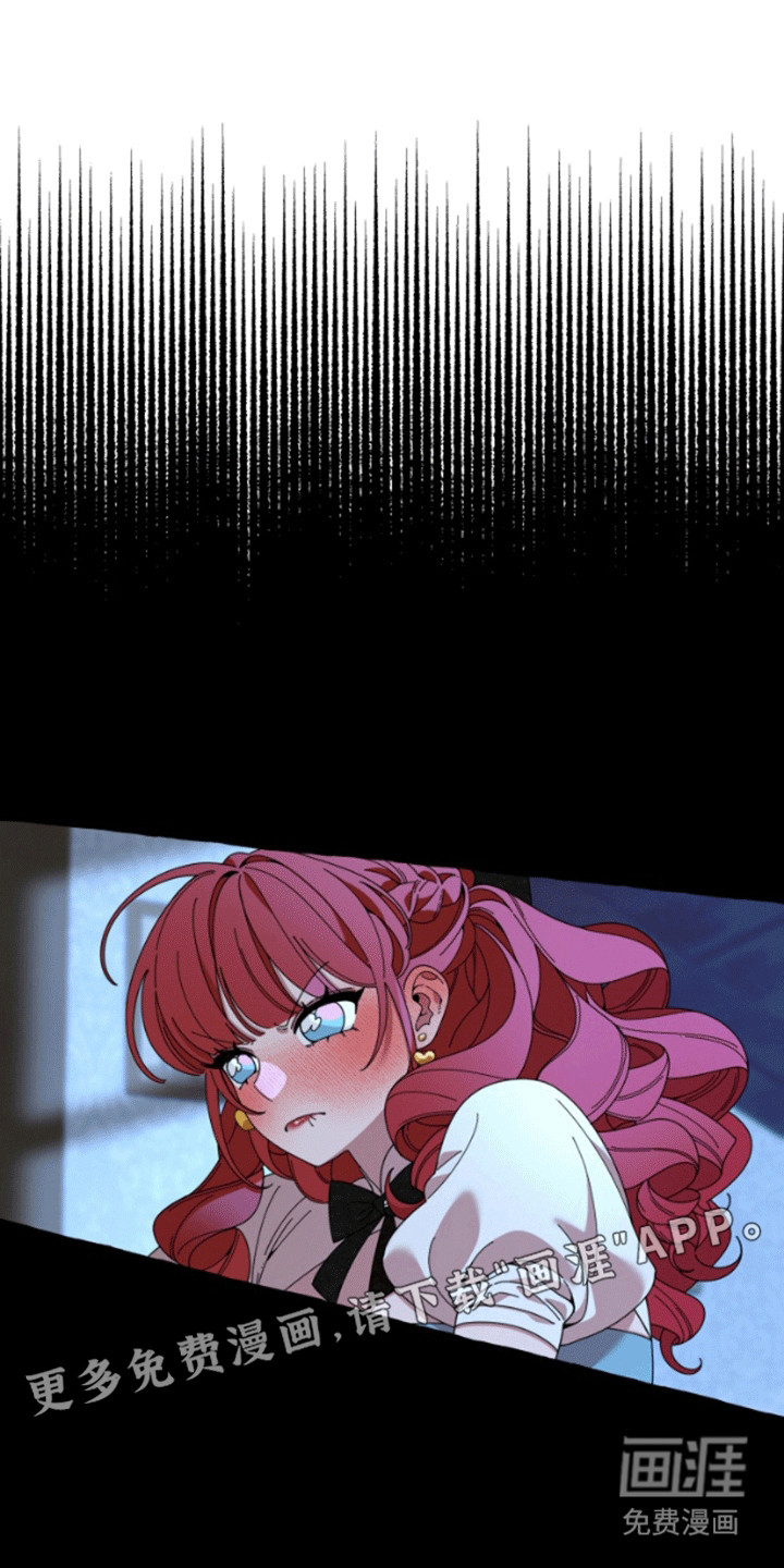 美人鱼的憧憬第11话图