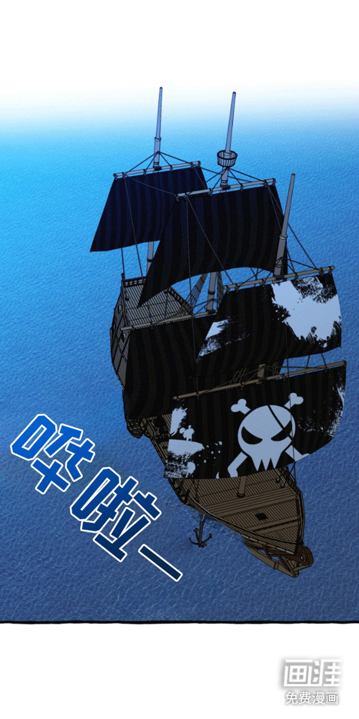 美人鱼的憧憬第7话图