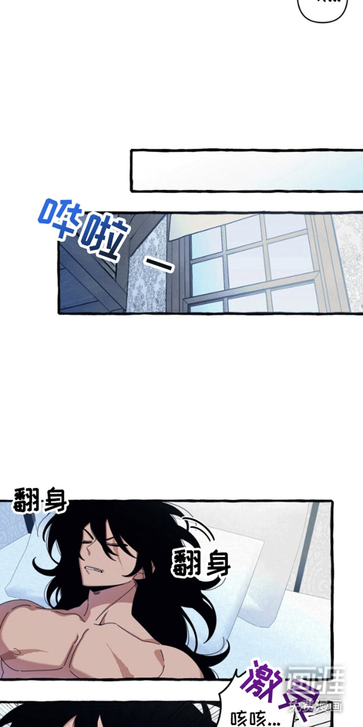 美人鱼的憧憬 第9话 第7页