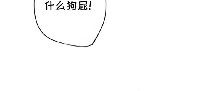 美人鱼的憧憬 第9话 第10页