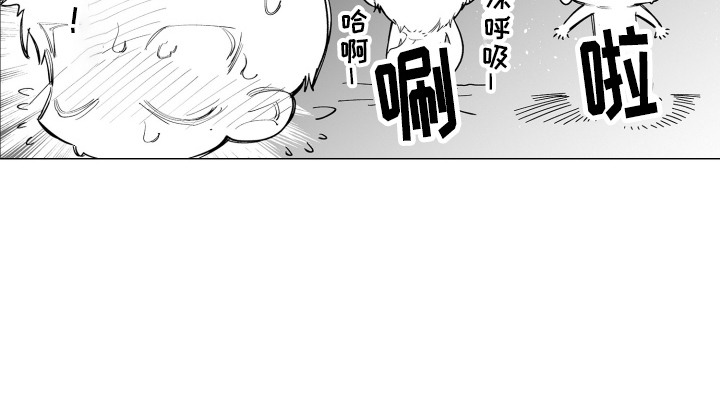 魔族附身第9话图