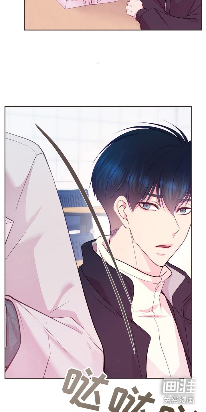 命运伴侣第11话图