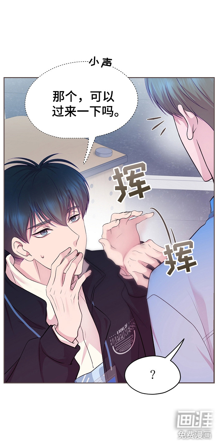 命运伴侣第14话图