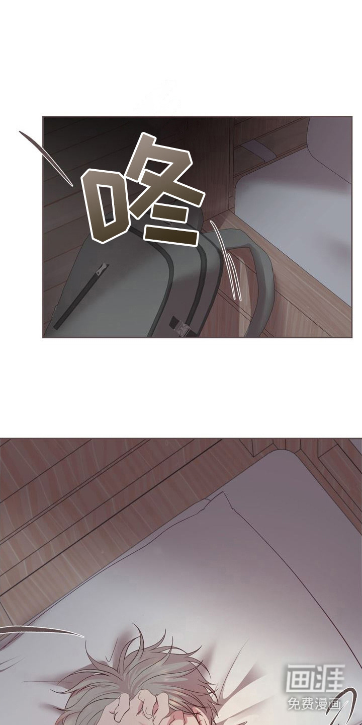 命运伴侣第23话图