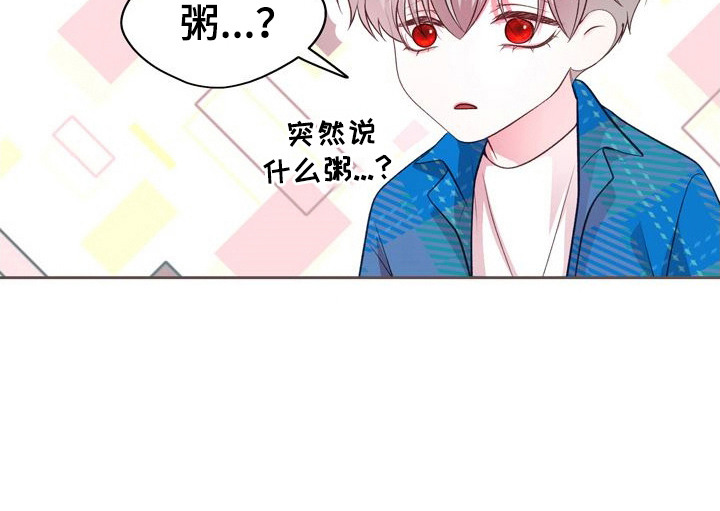 命运伴侣第23话图