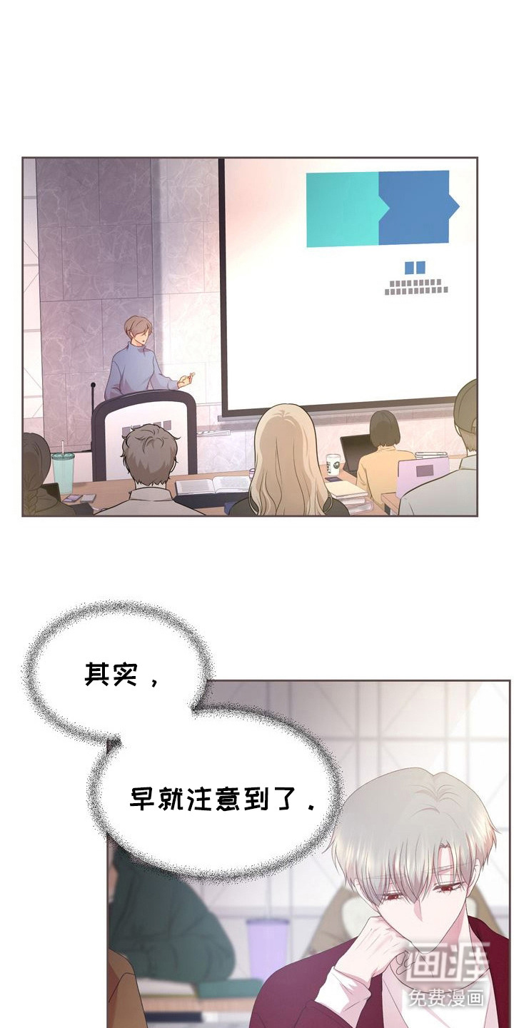 命运伴侣第27话图