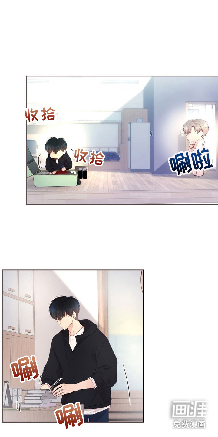 命运伴侣第3话图