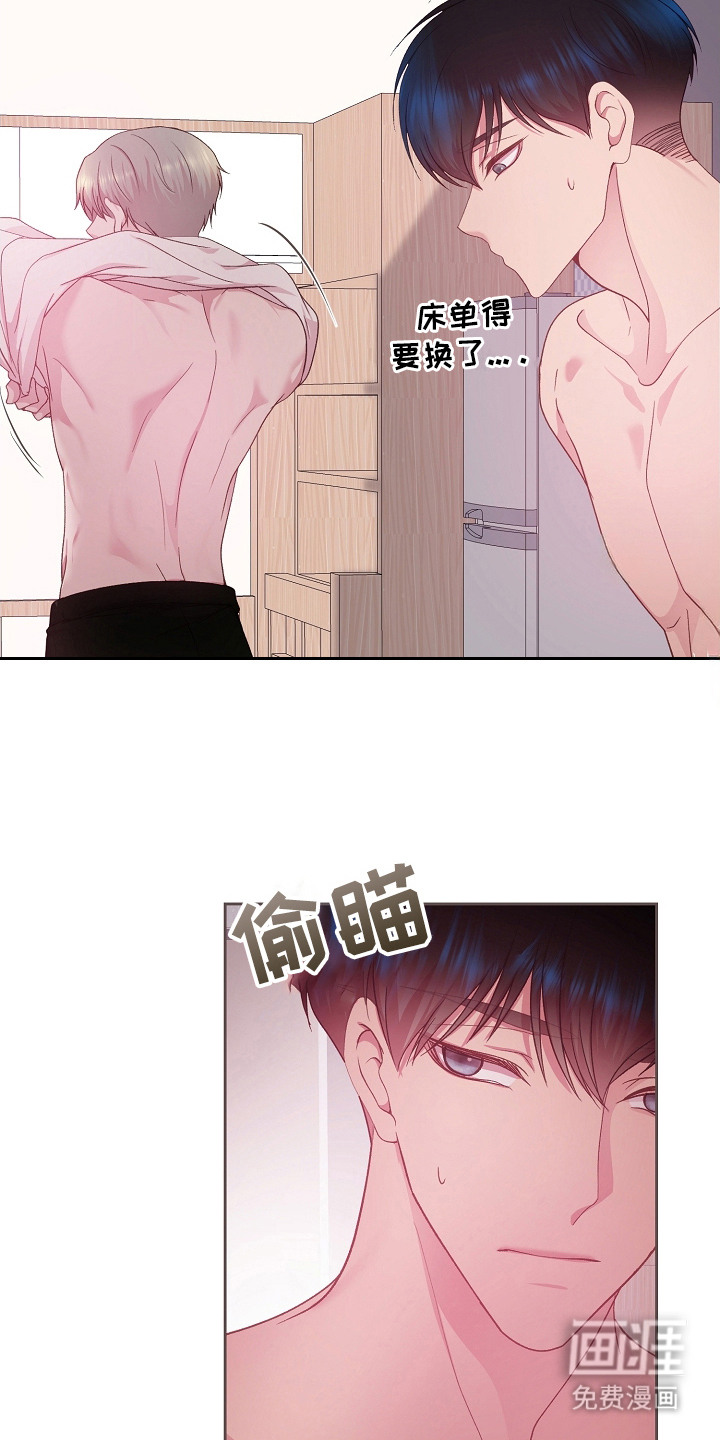 命运伴侣第30话图