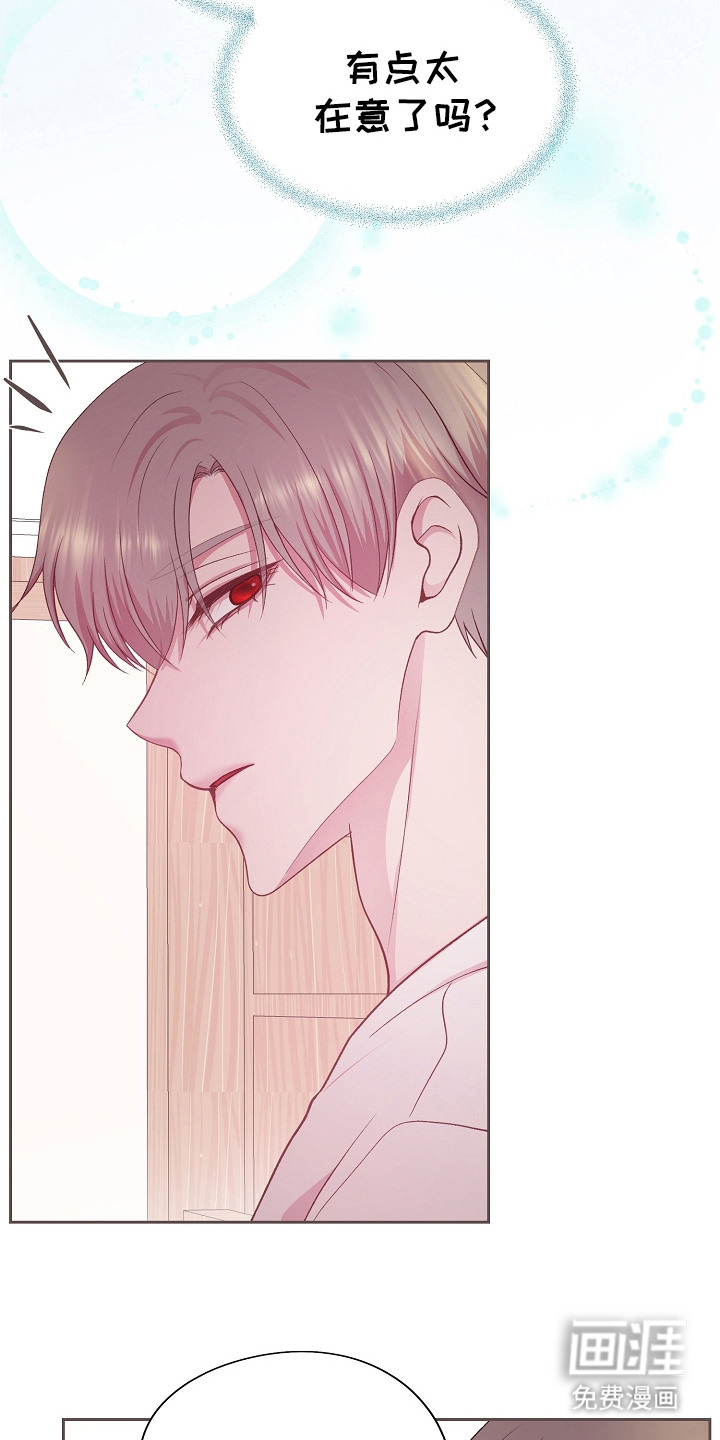 命运伴侣第30话图