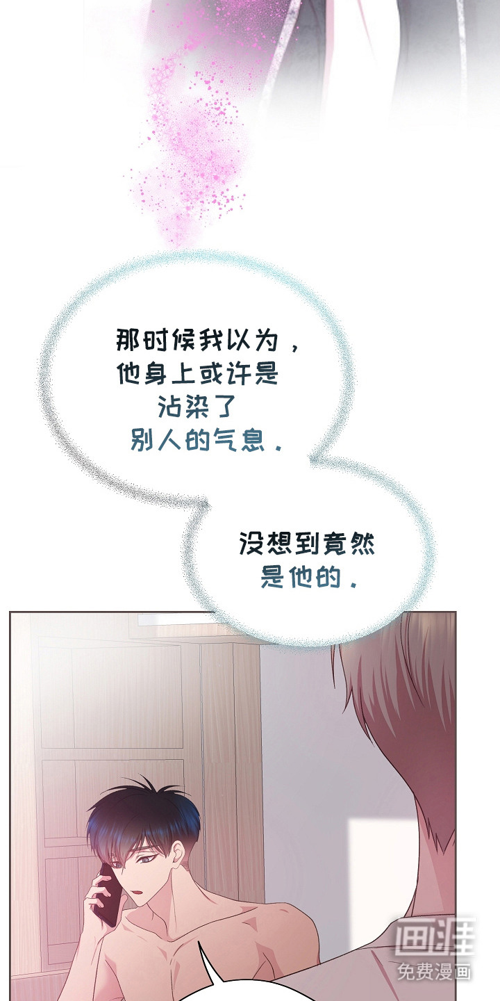 命运伴侣第30话图