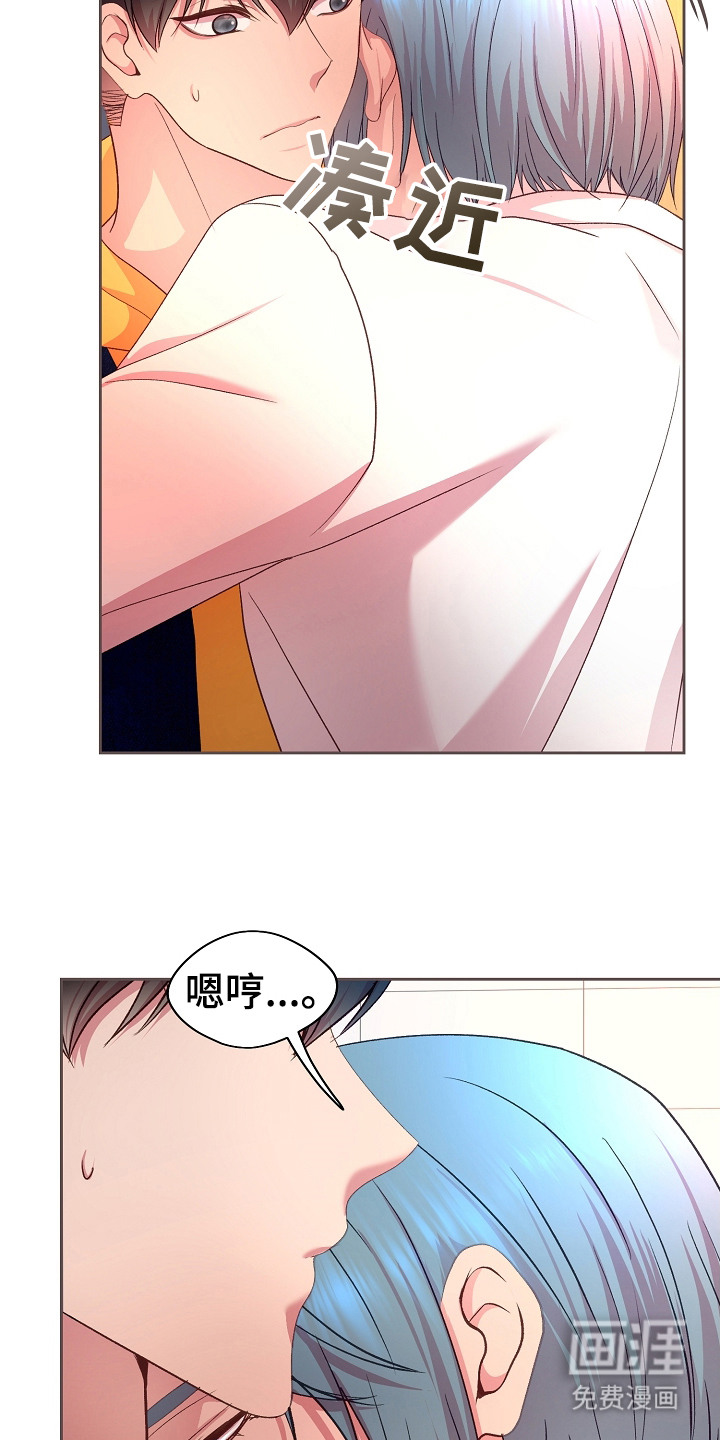 命运伴侣第31话图