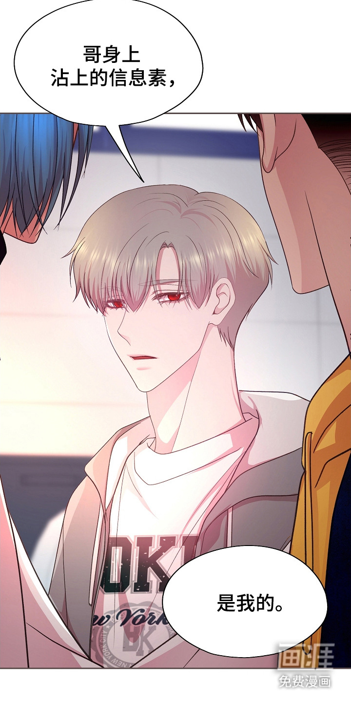 命运伴侣第31话图