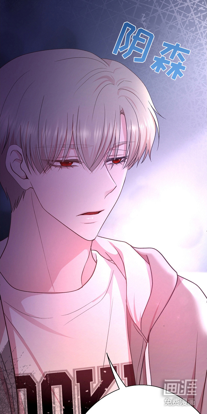 命运伴侣第31话图