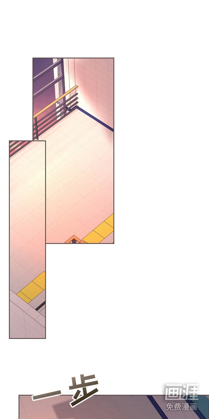 命运伴侣第33话图