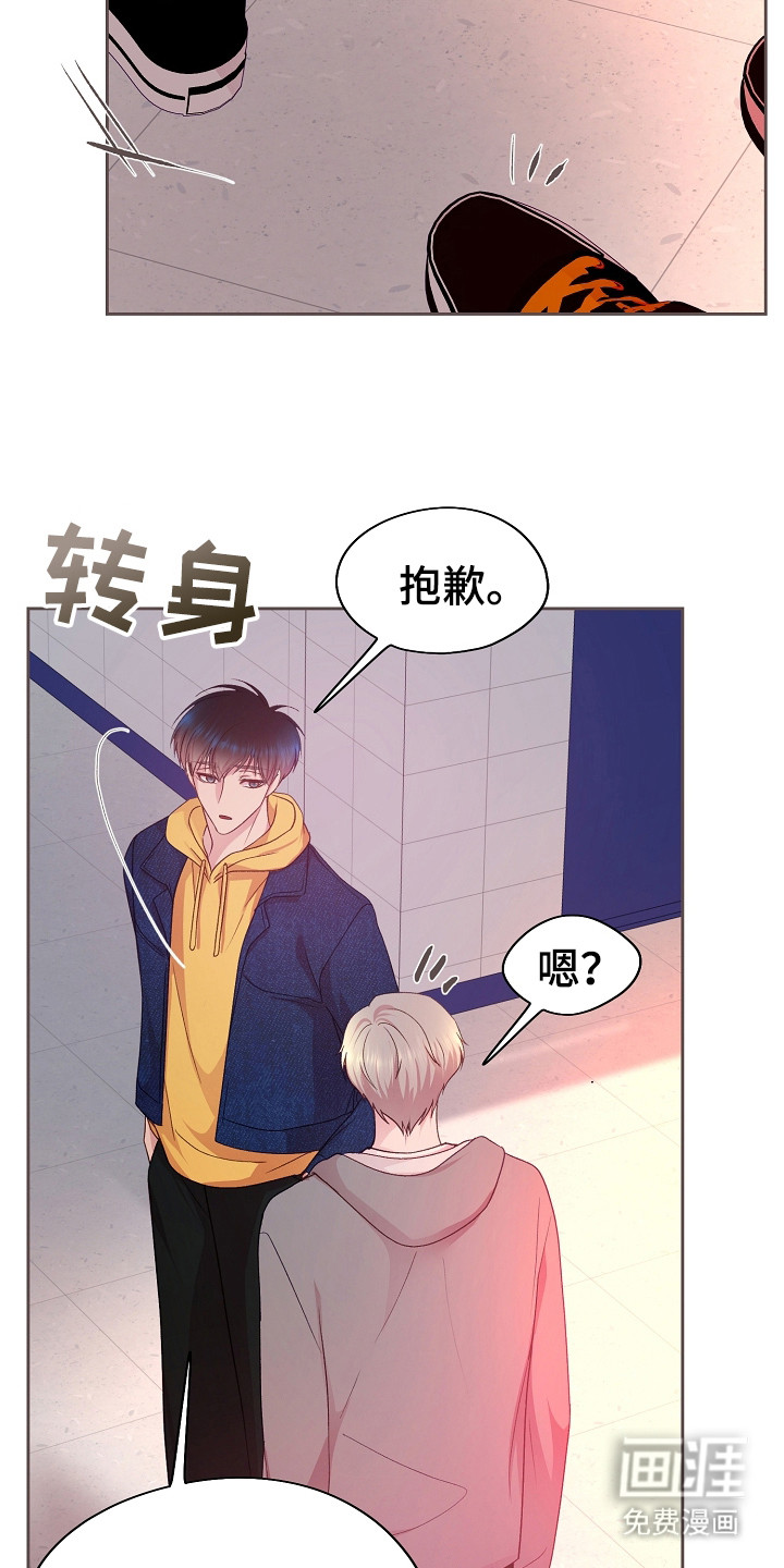 命运伴侣第33话图