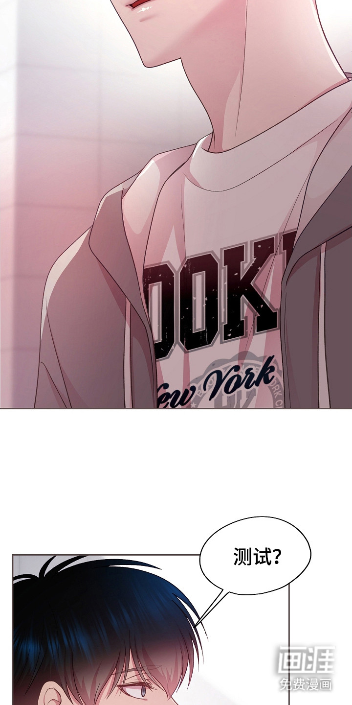 命运伴侣第33话图