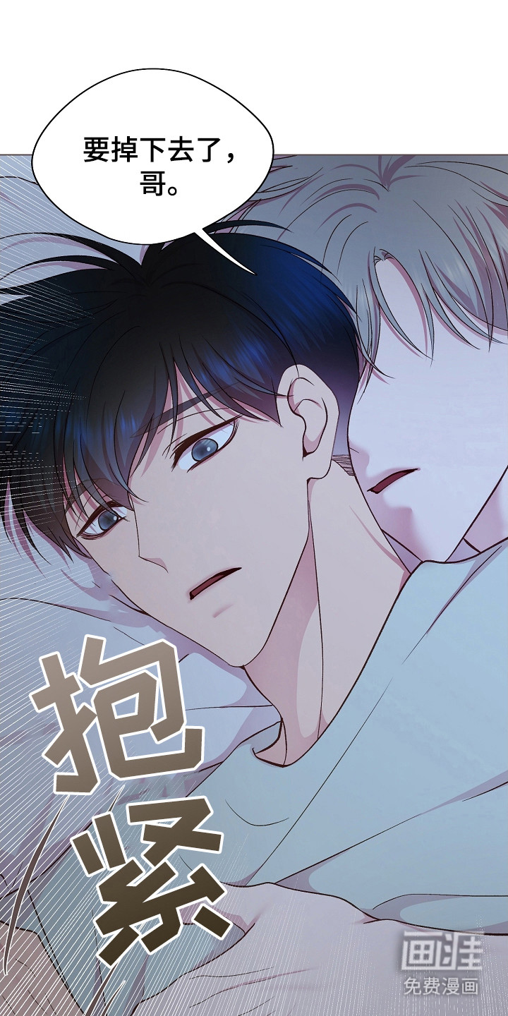 命运伴侣第35话图