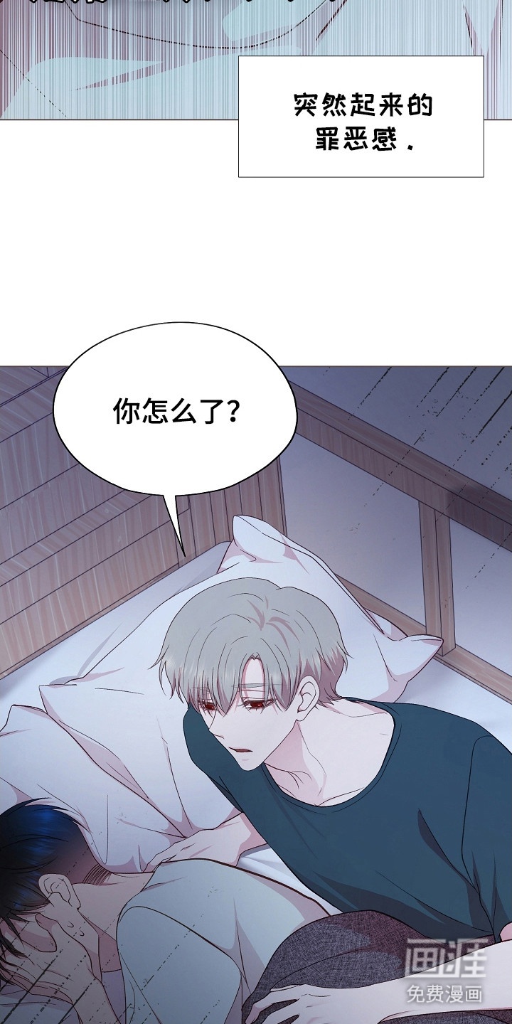 命运伴侣第35话图