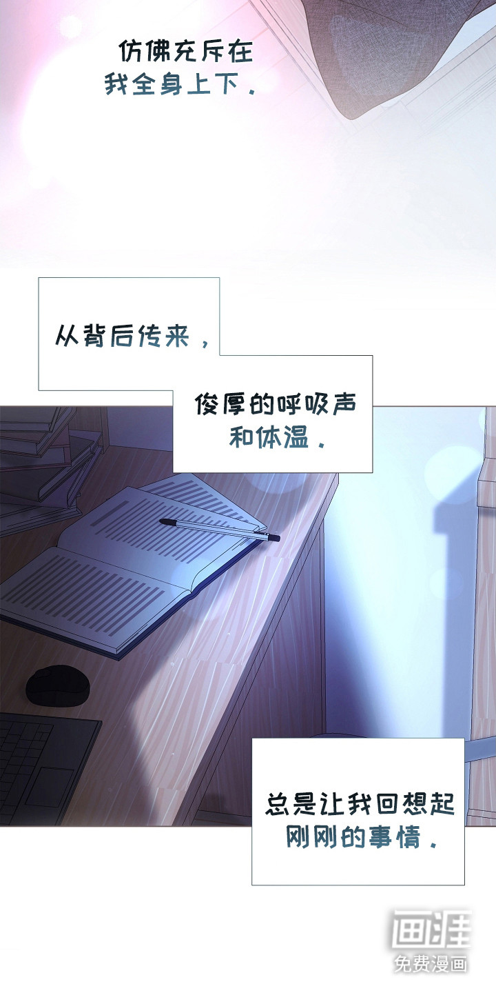 命运伴侣第35话图