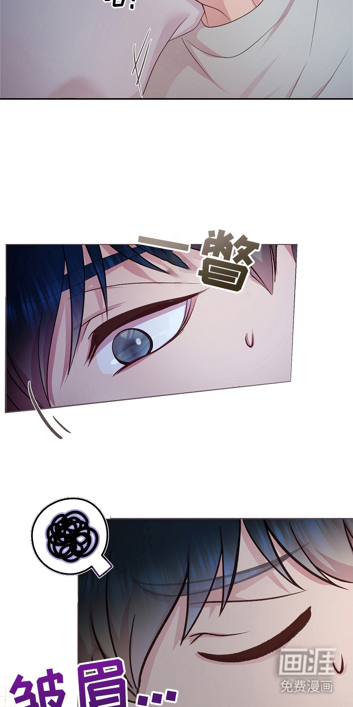 命运伴侣第35话图