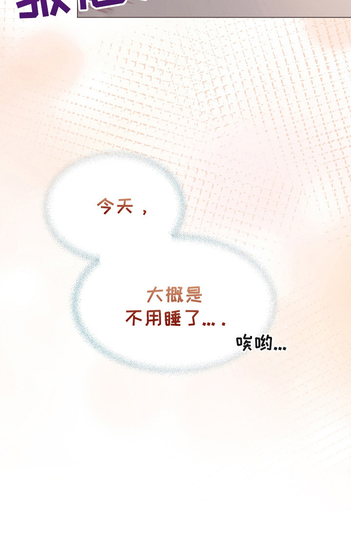 命运伴侣第35话图