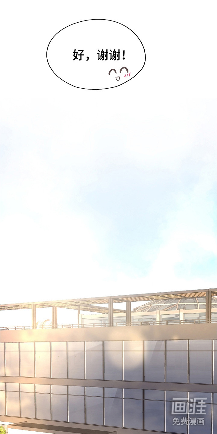 命运伴侣第36话图