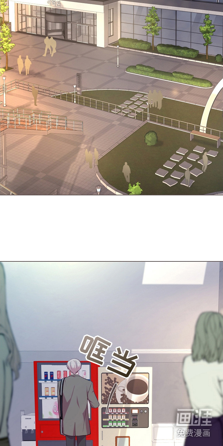 命运伴侣第36话图