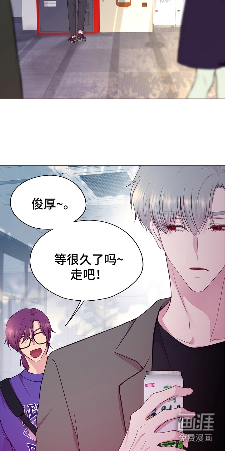 命运伴侣第36话图