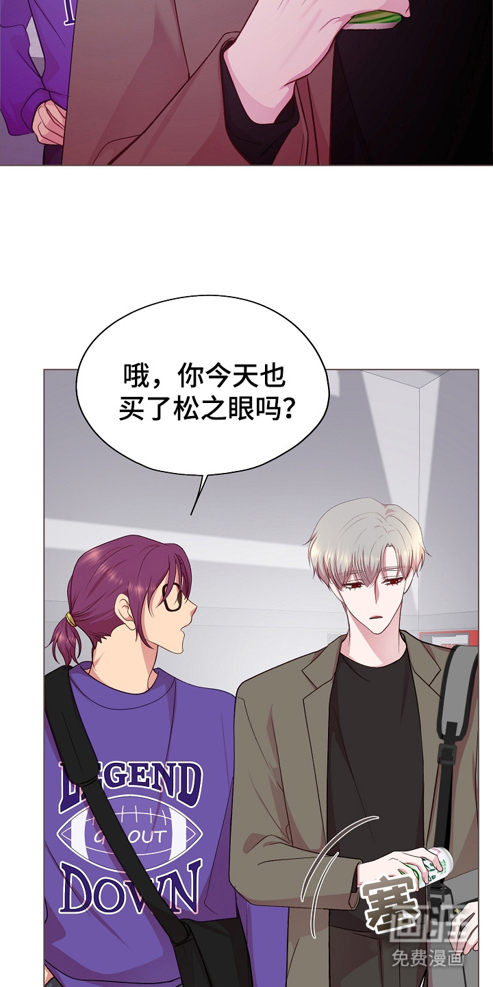 命运伴侣第36话图