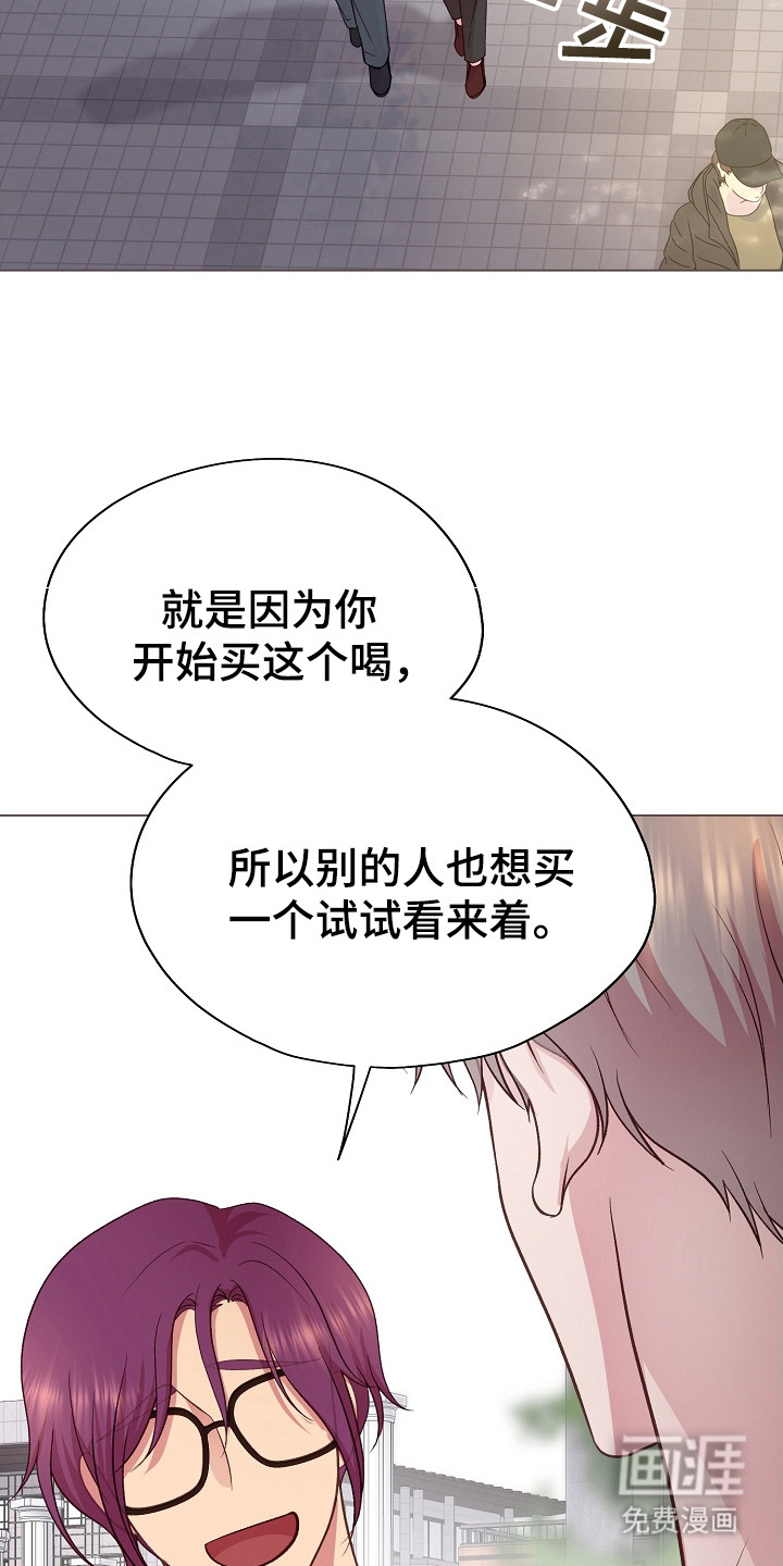 命运伴侣第36话图