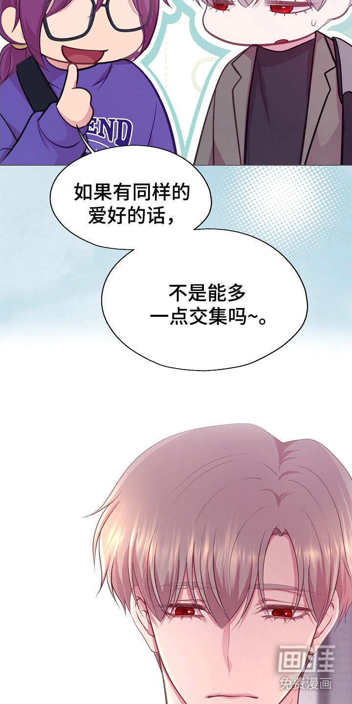 命运伴侣第36话图