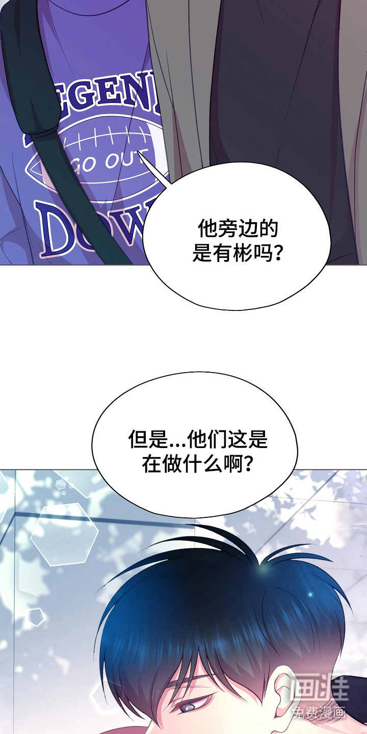 命运伴侣第36话图