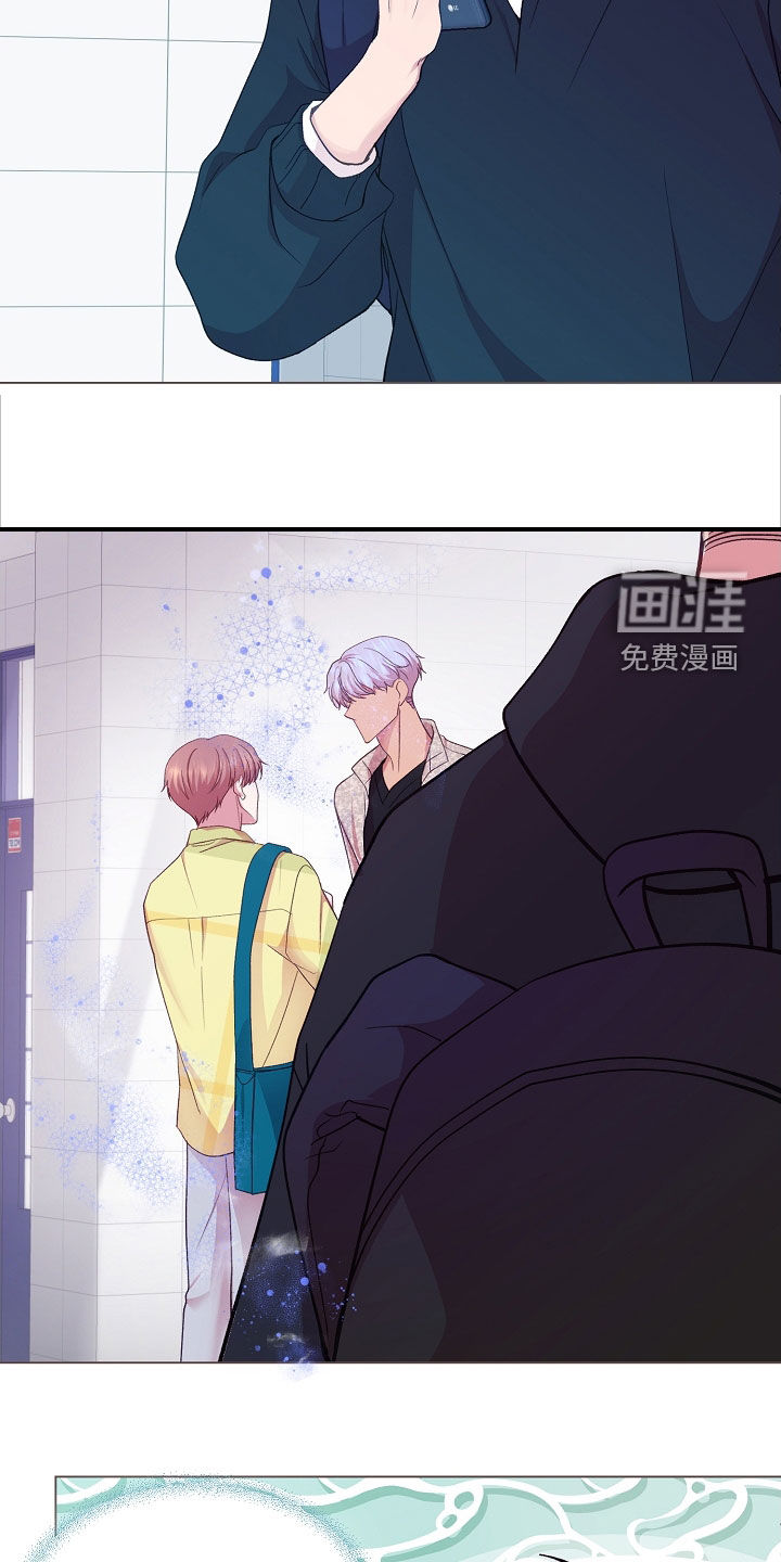 命运伴侣第37话图