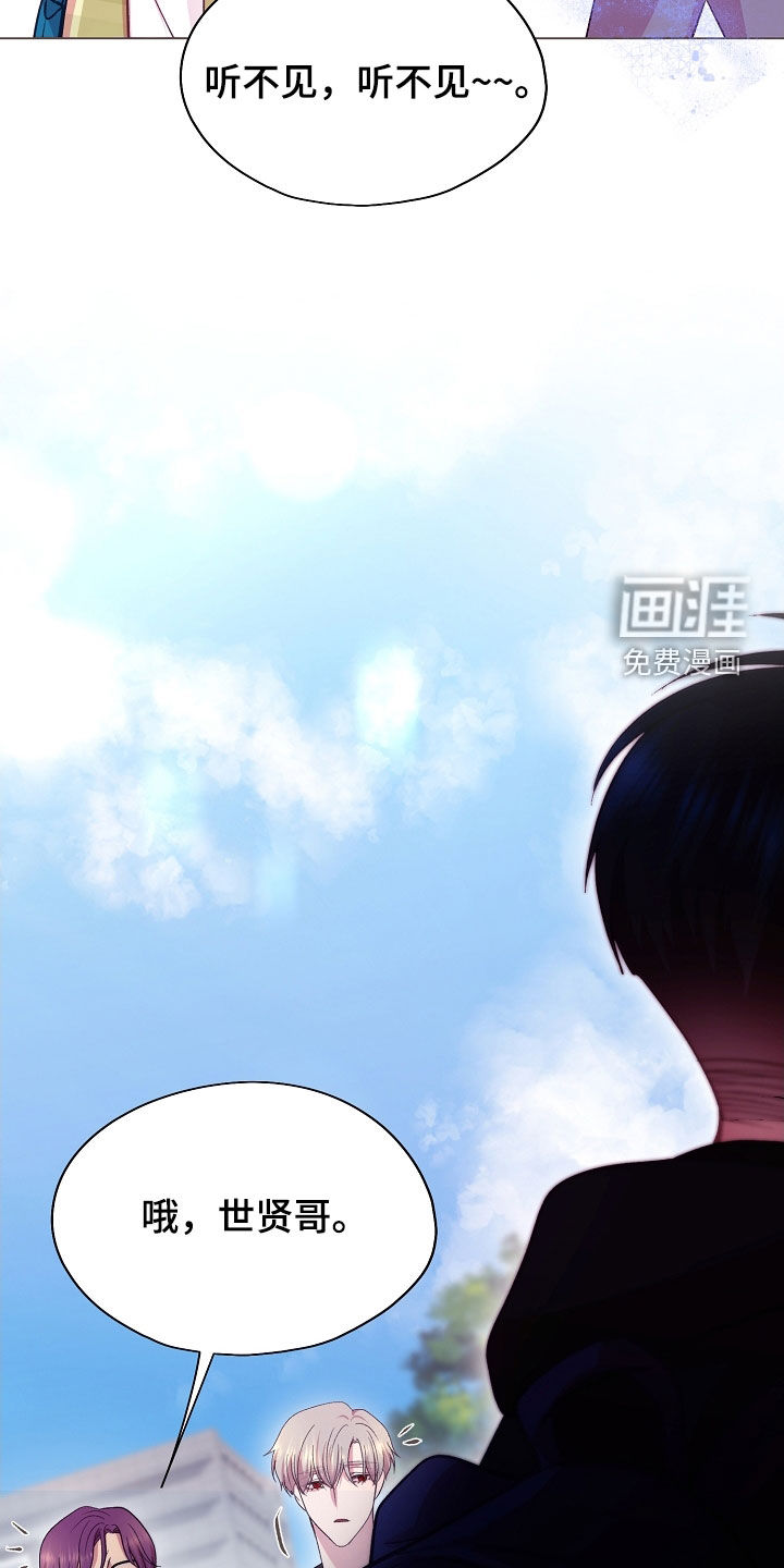 命运伴侣第37话图