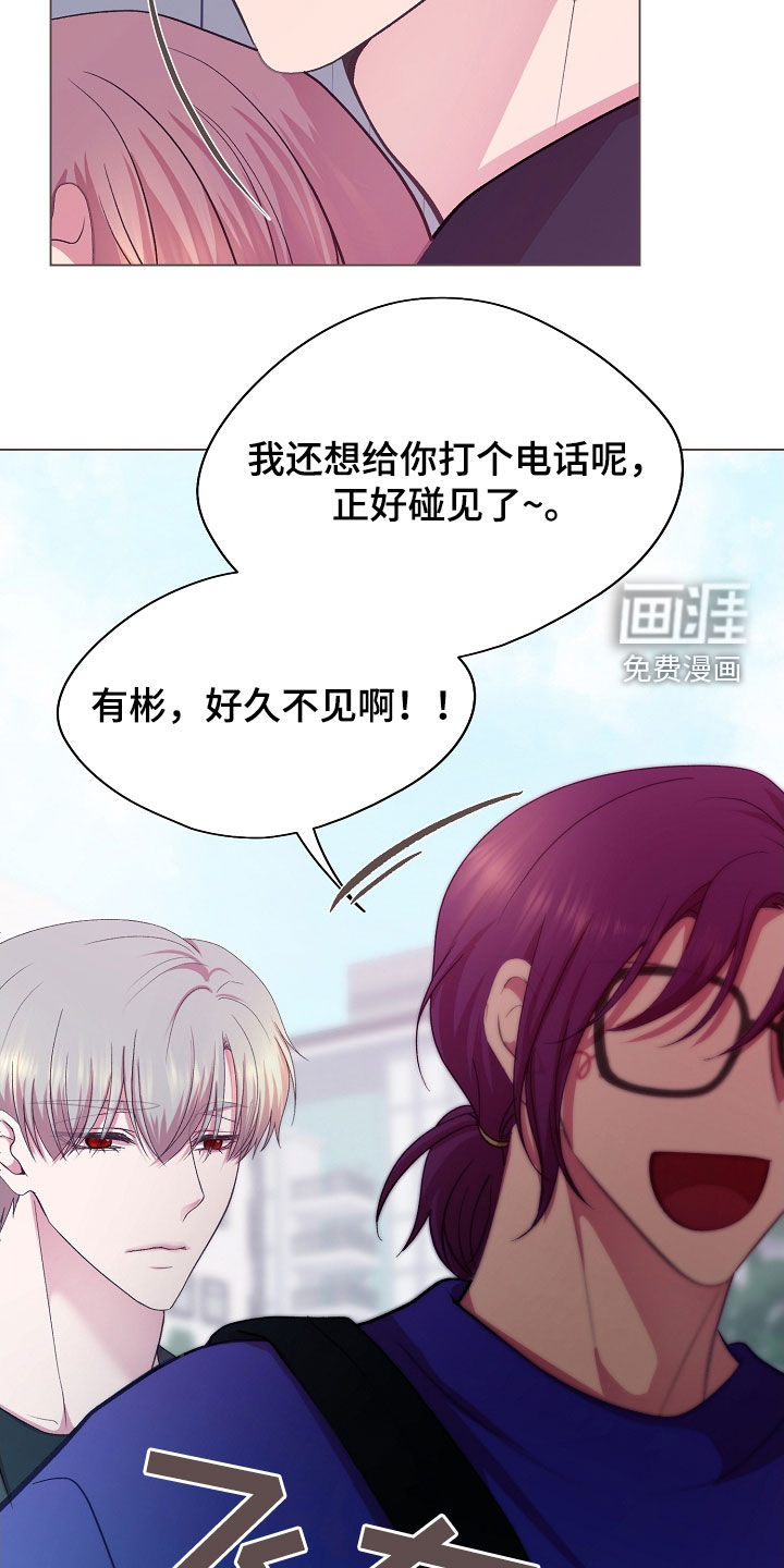 命运伴侣第37话图