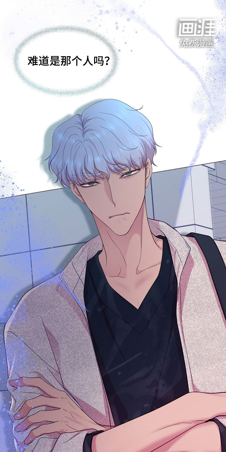 命运伴侣第37话图